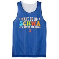 I Want To Be A Schwa ItS Never Stressed Science Of Reading Great Gift Mesh Reversible Basketball Jersey Tank