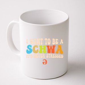 I Want To Be A Schwa ItS Never Stressed Science Of Reading Great Gift Coffee Mug