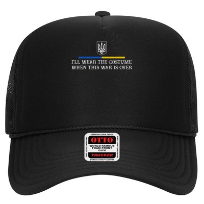 Ill Wear the Costume when This War Is Over For Women Trucker Hat