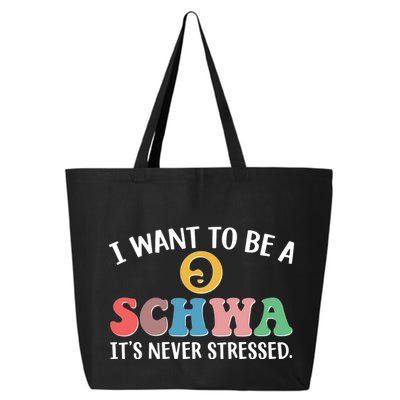 I Want To Be A Schwa Its Never Stressed 25L Jumbo Tote