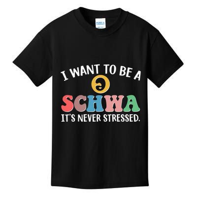 I Want To Be A Schwa Its Never Stressed Kids T-Shirt