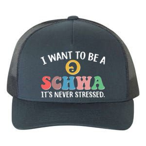 I Want To Be A Schwa Its Never Stressed Yupoong Adult 5-Panel Trucker Hat