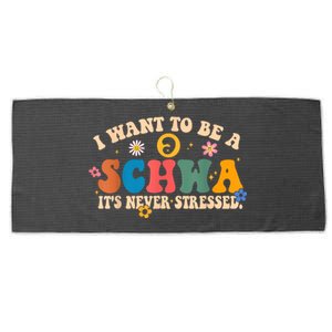 I Want To Be A Schwa ItS Never Stressed Science Of Reading Gift Large Microfiber Waffle Golf Towel