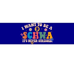 I Want To Be A Schwa ItS Never Stressed Science Of Reading Gift Bumper Sticker