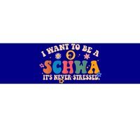 I Want To Be A Schwa ItS Never Stressed Science Of Reading Gift Bumper Sticker