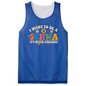 I Want To Be A Schwa ItS Never Stressed Science Of Reading Gift Mesh Reversible Basketball Jersey Tank