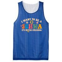 I Want To Be A Schwa ItS Never Stressed Science Of Reading Gift Mesh Reversible Basketball Jersey Tank