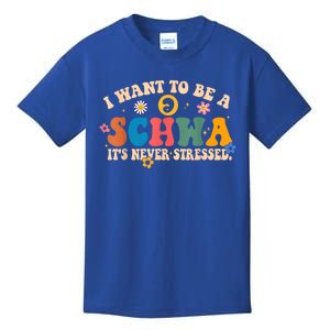 I Want To Be A Schwa ItS Never Stressed Science Of Reading Gift Kids T-Shirt