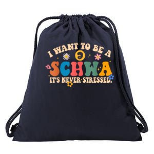 I Want To Be A Schwa ItS Never Stressed Science Of Reading Gift Drawstring Bag