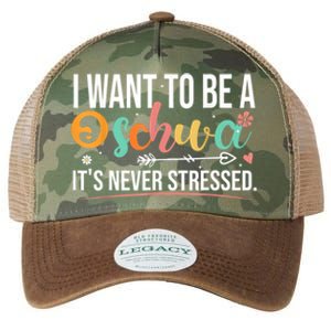 I Want To Be A Schwa ItS Never Stressed Science Of Reading Funny Gift Legacy Tie Dye Trucker Hat