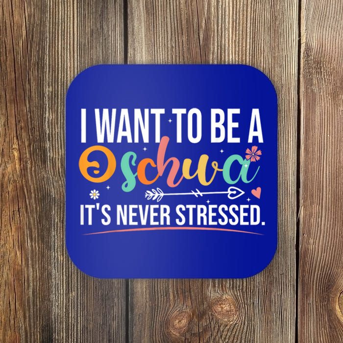 I Want To Be A Schwa ItS Never Stressed Science Of Reading Funny Gift Coaster