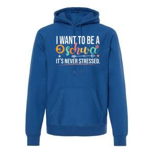 I Want To Be A Schwa ItS Never Stressed Science Of Reading Funny Gift Premium Hoodie