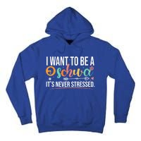 I Want To Be A Schwa ItS Never Stressed Science Of Reading Funny Gift Tall Hoodie