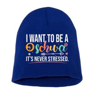 I Want To Be A Schwa ItS Never Stressed Science Of Reading Funny Gift Short Acrylic Beanie