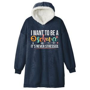 I Want To Be A Schwa ItS Never Stressed Science Of Reading Funny Gift Hooded Wearable Blanket