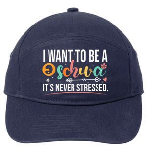 I Want To Be A Schwa ItS Never Stressed Science Of Reading Funny Gift 7-Panel Snapback Hat