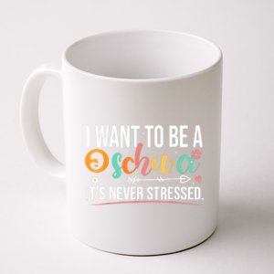 I Want To Be A Schwa ItS Never Stressed Science Of Reading Funny Gift Coffee Mug