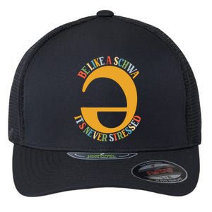 I Want To Be A Schwa ItS Never Stressed Science Of Reading Flexfit Unipanel Trucker Cap