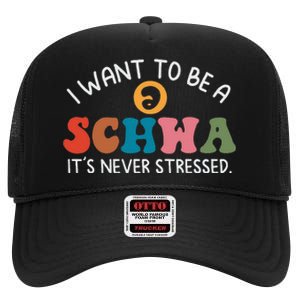 I Want To Be A Schwa Its Never Stressed Science Of Reading High Crown Mesh Back Trucker Hat