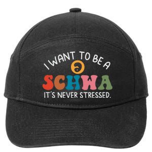 I Want To Be A Schwa Its Never Stressed Science Of Reading 7-Panel Snapback Hat