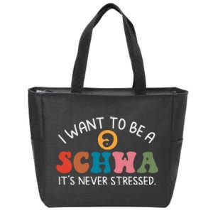 I Want To Be A Schwa Its Never Stressed Science Of Reading Zip Tote Bag