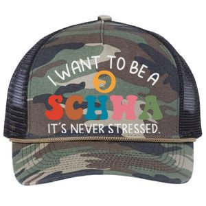 I Want To Be A Schwa Its Never Stressed Science Of Reading Retro Rope Trucker Hat Cap