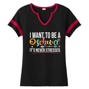 I Want To Be A Schwa ItS Never Stressed Science Of Reading Ladies Halftime Notch Neck Tee