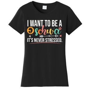 I Want To Be A Schwa ItS Never Stressed Science Of Reading Women's T-Shirt