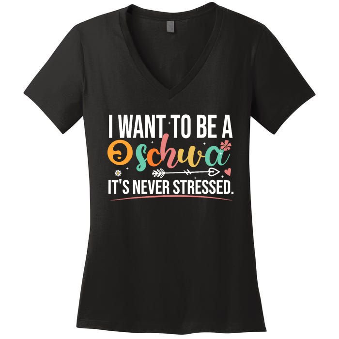 I Want To Be A Schwa ItS Never Stressed Science Of Reading Women's V-Neck T-Shirt