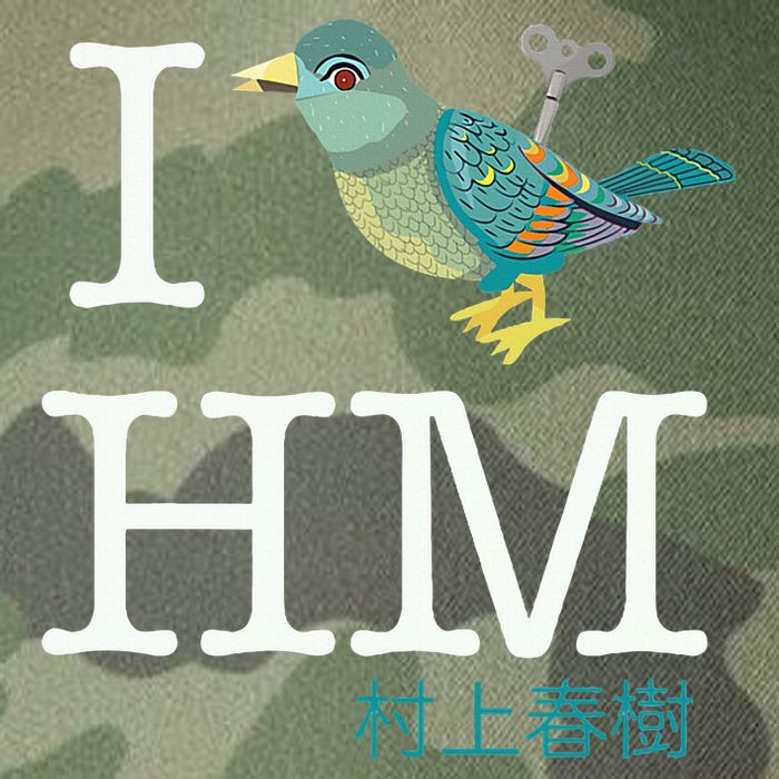 I Wind Up Bird Haruki Murakami T Legacy Tie Dye Trucker Hat