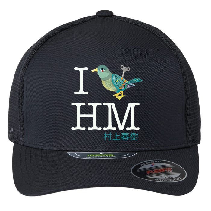 I Wind Up Bird Haruki Murakami T Flexfit Unipanel Trucker Cap