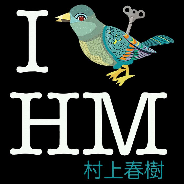 I Wind Up Bird Haruki Murakami T Flexfit Unipanel Trucker Cap