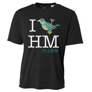 I Wind Up Bird Haruki Murakami T Cooling Performance Crew T-Shirt