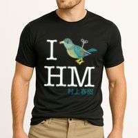 I Wind Up Bird Haruki Murakami T Cooling Performance Crew T-Shirt