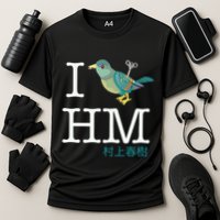 I Wind Up Bird Haruki Murakami T Cooling Performance Crew T-Shirt