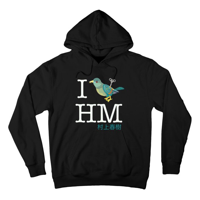 I Wind Up Bird Haruki Murakami T Hoodie