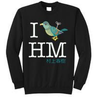 I Wind Up Bird Haruki Murakami T Sweatshirt