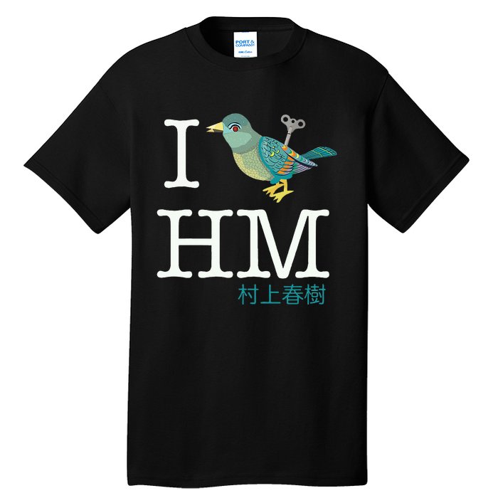 I Wind Up Bird Haruki Murakami T Tall T-Shirt