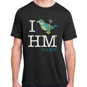 I Wind Up Bird Haruki Murakami T Adult ChromaSoft Performance T-Shirt