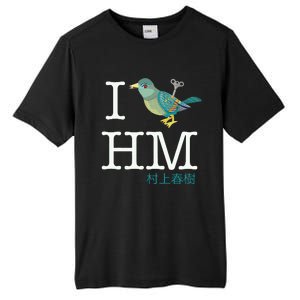 I Wind Up Bird Haruki Murakami T Tall Fusion ChromaSoft Performance T-Shirt