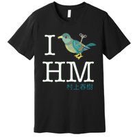 I Wind Up Bird Haruki Murakami T Premium T-Shirt