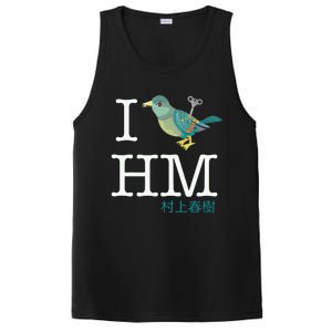 I Wind Up Bird Haruki Murakami T PosiCharge Competitor Tank