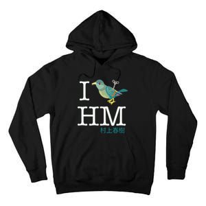 I Wind Up Bird Haruki Murakami T Tall Hoodie