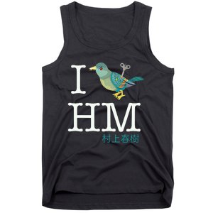 I Wind Up Bird Haruki Murakami T Tank Top