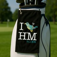 I Wind Up Bird Haruki Murakami T Golf Towel
