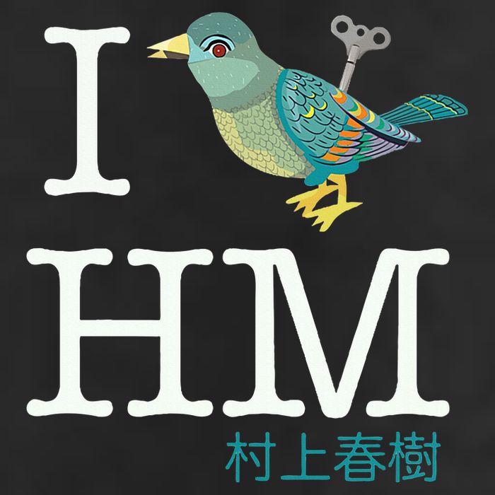 I Wind Up Bird Haruki Murakami T Golf Towel