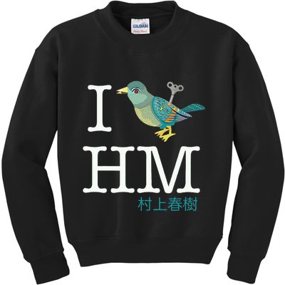 I Wind Up Bird Haruki Murakami T Kids Sweatshirt