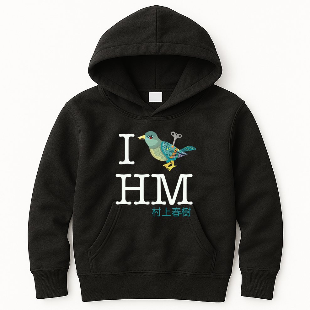 I Wind Up Bird Haruki Murakami T Kids Hoodie