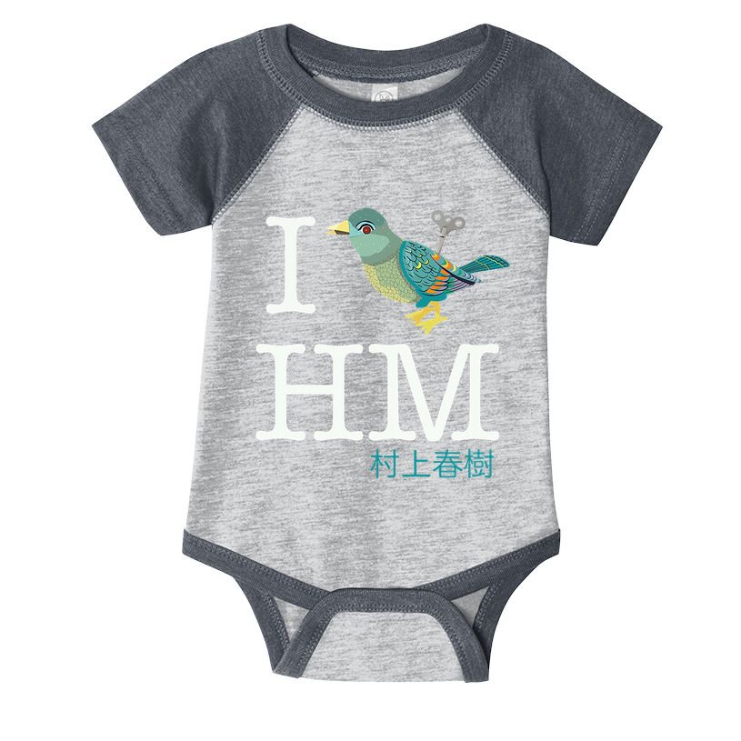 I Wind Up Bird Haruki Murakami T Infant Baby Jersey Bodysuit