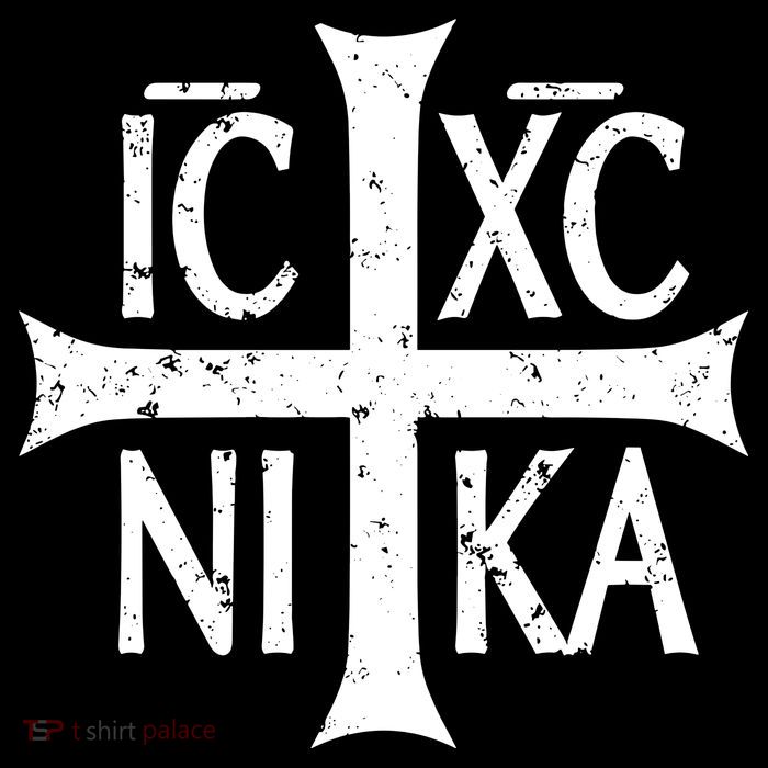 Ic Xc Nika Cross Christogram Orthodox Christian Drawstring Bag
